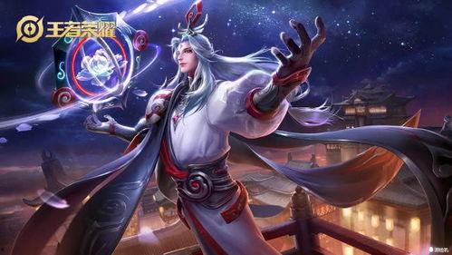 明世隐新皮肤爆料最新