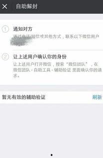 解除朋友在线观看,揭秘朋友间在线观看的解除之谜