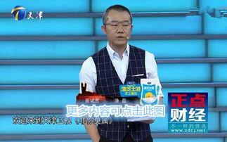 天津卫视在线直播观看,精彩瞬间尽收眼底