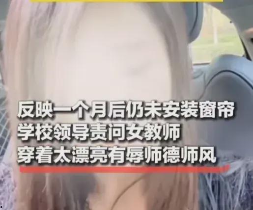 山东女子爆料新闻事件真相,揭开事件背后惊人真相