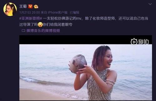 王家大姐爆料视频大全最新,揭秘娱乐圈不为人知的秘密