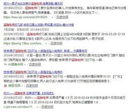 青海抖音爆料视频最新一期