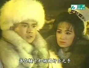 91版雪山飞狐在线观看,重温经典武侠传奇