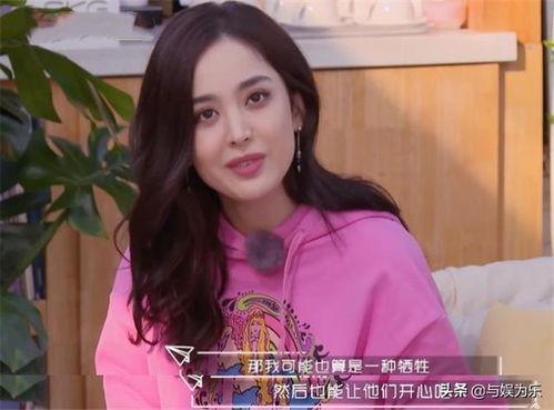 娱乐吃瓜姐娜扎穷哈