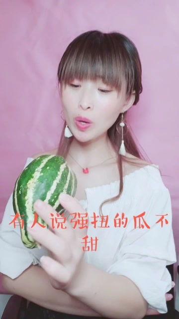 娱乐吃瓜甜甜酱